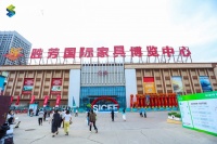 圆满收官·期待再聚|第32届中国胜芳国际家具博览会再创佳绩!