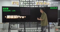 什么电视适合玩儿PS5?海信E7Q或成PS5最佳搭档,有它谁还买万元机?