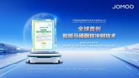 全球首创!九牧这项黑科技究竟破解了哪些行业痛点?