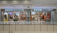 纯棉居物苏州永旺店开业:以场景深度整合,引领家居零售行业模式新突破