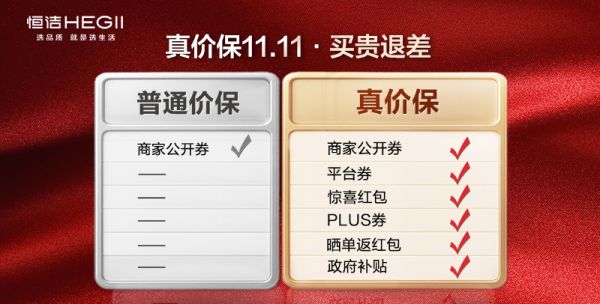 D:恒洁配图微信图片_20250926094419.jpg