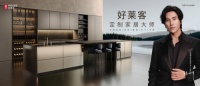 环保与品质齐飞：2025年全屋定制品牌选购指南