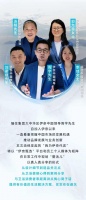 伊奈推荐官组团“出道”，卫浴避坑真人秀～