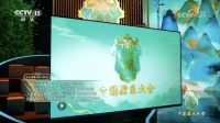 东芝电视携手《中国器乐大会》 还原国乐“声”入人心的力量