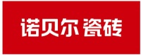 诺贝尔:瓷抛砖+岩板双重开创者，颜值与品质双在线!