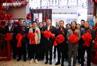 设计执手，京彩启幕：新中源陶瓷与筋斗云共绘京城家居新图景