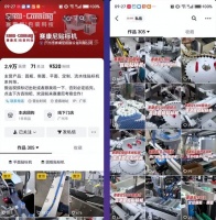 10月25日,成都见!听单仁牛商集团董事长单仁博士讲透:AI时代,实体企业如何实现获客破局