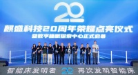 舒福德智能床S500新品发布:舰载睡眠智能体呵护全家睡眠健康管理 以科技创新“再次发明智能床”