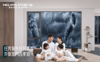 藏在时光里的匠心 尼尔曼门窗做你的“生活守护者”