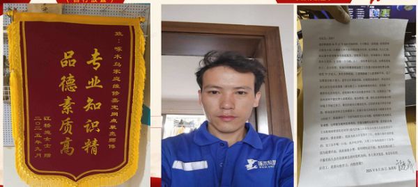 修物亦修心:啄木鸟家庭维修以温情守护消费者权益