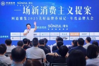 战略升级|同道雅集携手粤收付,以智慧支付赋能品牌创业者生态