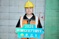 德华兔宝宝工装运营公司北方大区施海峰:以“品质共同体”构建生态壁垒,引领工装材料价值竞争