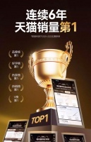 智能窗帘哪个好,2025双11高端智能电动窗帘电机轨道十大品牌!