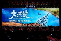 刘润年度演讲揭秘德施曼创新:AI如何驱动门锁“品类大迁徙”