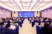 2025第三届少海汇工程合伙人大会举行,深化协同突围行业变革