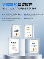 电动窗帘怎么选?三大核心维度直接决定使用体验!