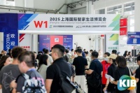 2025上海国际智家生活博览会圆满落幕