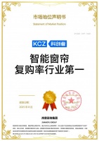 双十一促销优惠活动,智能窗帘电机厂家品牌推荐前十排名盘点!