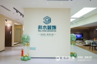 什么才是真正的好装修？井木装饰以万平大店给出答案