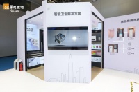 奥普智能科技携手华润置地亮相2025武汉智博会，共筑“好房子”新标杆