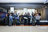 理享AI，设计启城：2025COLMO科技美学城市之旅济南站精彩绽放