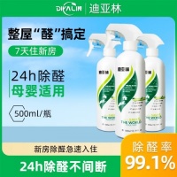新装修怎么去甲醛？2025年超有用的新房去甲醛方法