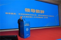 Lamett乐迈石晶闪耀第十七届环境与发展论坛，共创绿色建材新未来