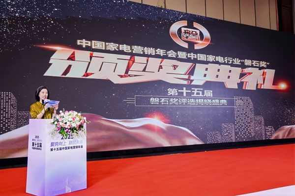 实力加冕 | A.0.史密斯揽获2025家电磐石奖多项殊荣，以硬核科技定义行业新高度！