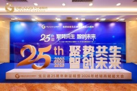 戈兰迪发布全球首部食品级台面标准，战略锚定万亿存量市场新蓝海