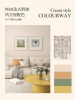 天洋墙布 | 90㎡法式奶油风全屋配色 | 小户型显大攻略