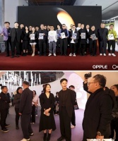 欧普照明OLL新品发布会启幕“光越宇宙”之旅