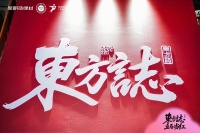 新明珠绿材亮相广州设计周：以可持续理念，构筑东方环保空间