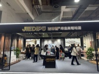 人气爆棚！洁帝普首创专利茶室地漏闪耀2025广州设计周