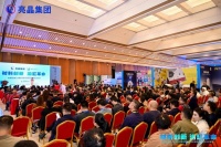 锚定高质量发展 亮晶集团以材料创新引领卫浴产业升级