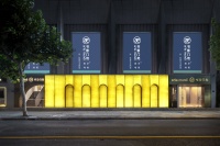 书香门地上榜十大地板品牌，以品质筑标杆