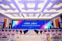 2025年慧聪净水行业品牌及供应链产业峰会盛大召开  汉斯顿荣膺两项殊荣