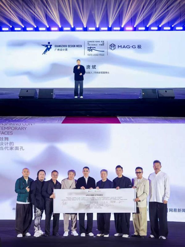 世界的中国家2025年度盛典回顾，在世界语境重新理解中国人的“家”！