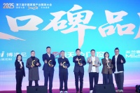 米兰春天重磅发布“匠心合伙人计划”，以体系化方案赋能一线从业者