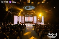 从产品升维到智能家装再到行业生态，金牌家居以极致东方与飞流AI迎战行业深水区