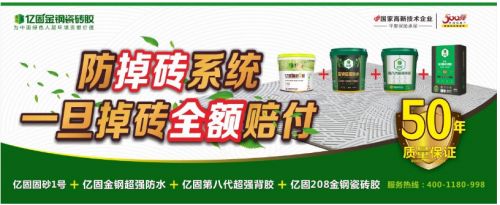 亿固集团：居高声自远，青春正焕新