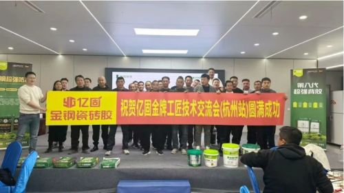 亿固集团：居高声自远，青春正焕新