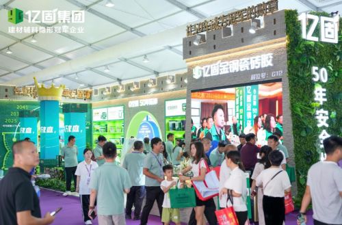 亿固集团：居高声自远，青春正焕新