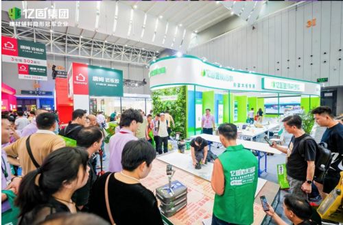 亿固集团：居高声自远，青春正焕新