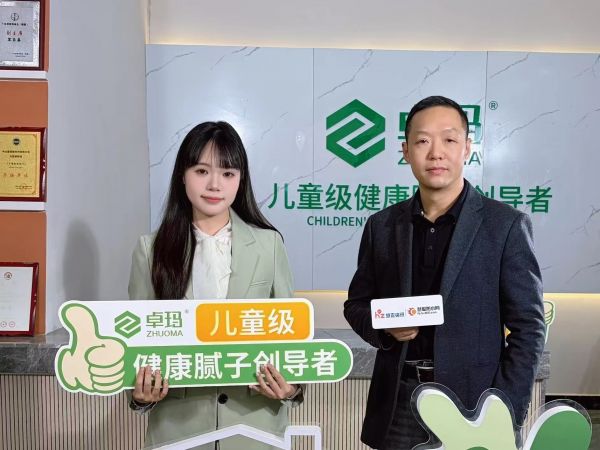 好材料赋能“好房子”,卓玛儿童级健康腻子筑牢家庭健康 “底层防线”