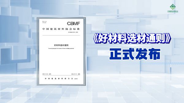 好材料赋能“好房子”,卓玛儿童级健康腻子筑牢家庭健康 “底层防线”