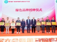 品牌硬实力 | 冠珠瓷砖获评“绿色品牌产品”！荣誉见证高质量发展硬实力