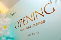 蓉耀新生 钢领不凡｜Aibetter爱贝特不锈钢定制家居成都分公司盛装开业！