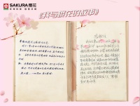 时光里的“老友记”丨SAKURA樱花守护家的幸福和温情