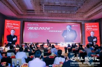 2025艾媒新消费盛典圆满收官！万师傅获“年度中国新消费优质服务奖”