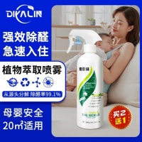 2026新房除醛产品年度排行榜，安全高效除甲醛